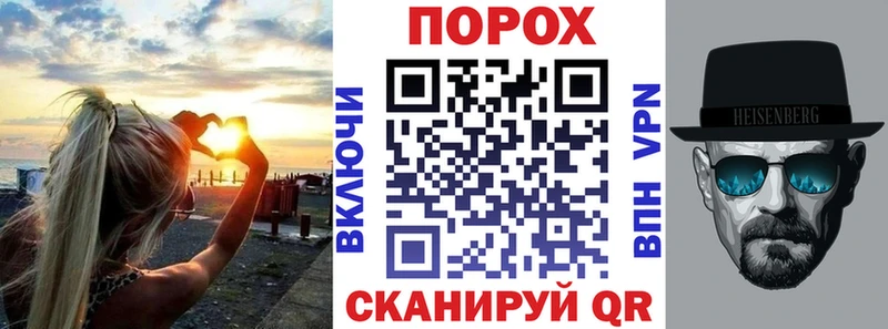 АМФ VHQ мега tor Березники