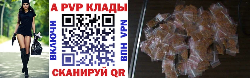 Alfa_PVP Соль  Березники 