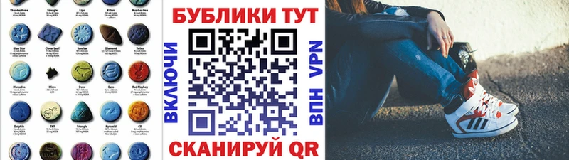 ЭКСТАЗИ DUBAI  Березники 