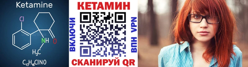 как найти   Березники  мега онион  Кетамин VHQ 