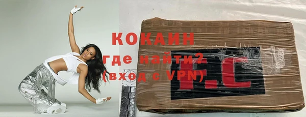 mix Медвежьегорск
