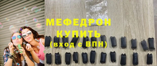 СК Медногорск