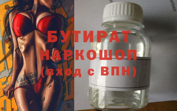 гашик Алексин
