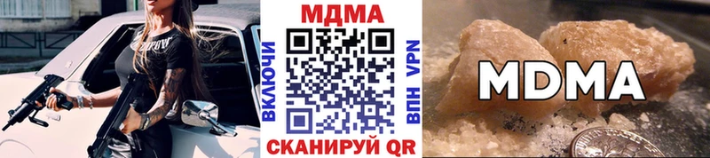 где купить наркоту  Березники  MDMA VHQ 