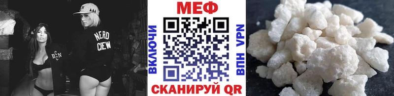 магазин  наркотиков  Березники  Меф мука 