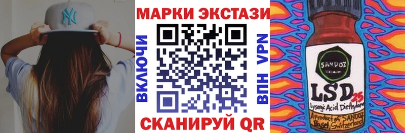 Марки 25I-NBOMe 1,8мг  Березники 