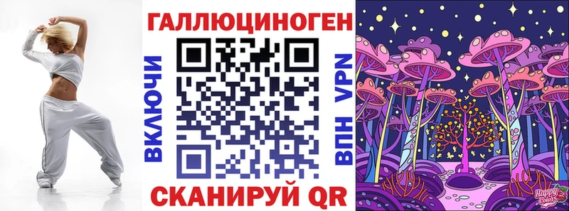 нарко площадка клад  Березники  Галлюциногенные грибы прущие грибы 